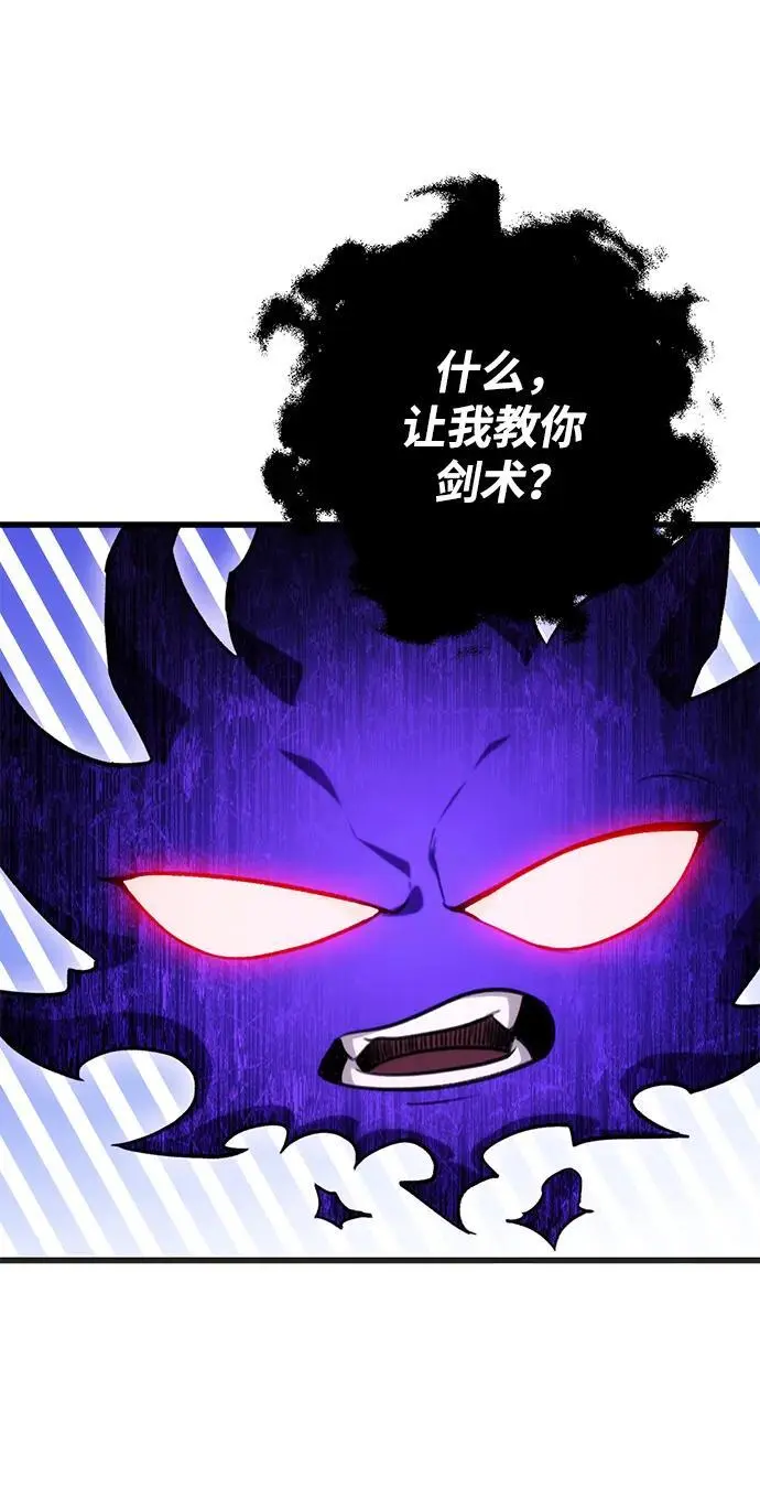 第20话 第40页