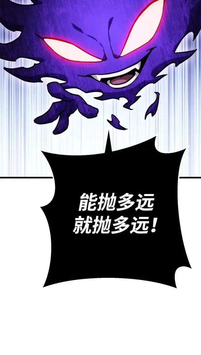 第20话 第46页