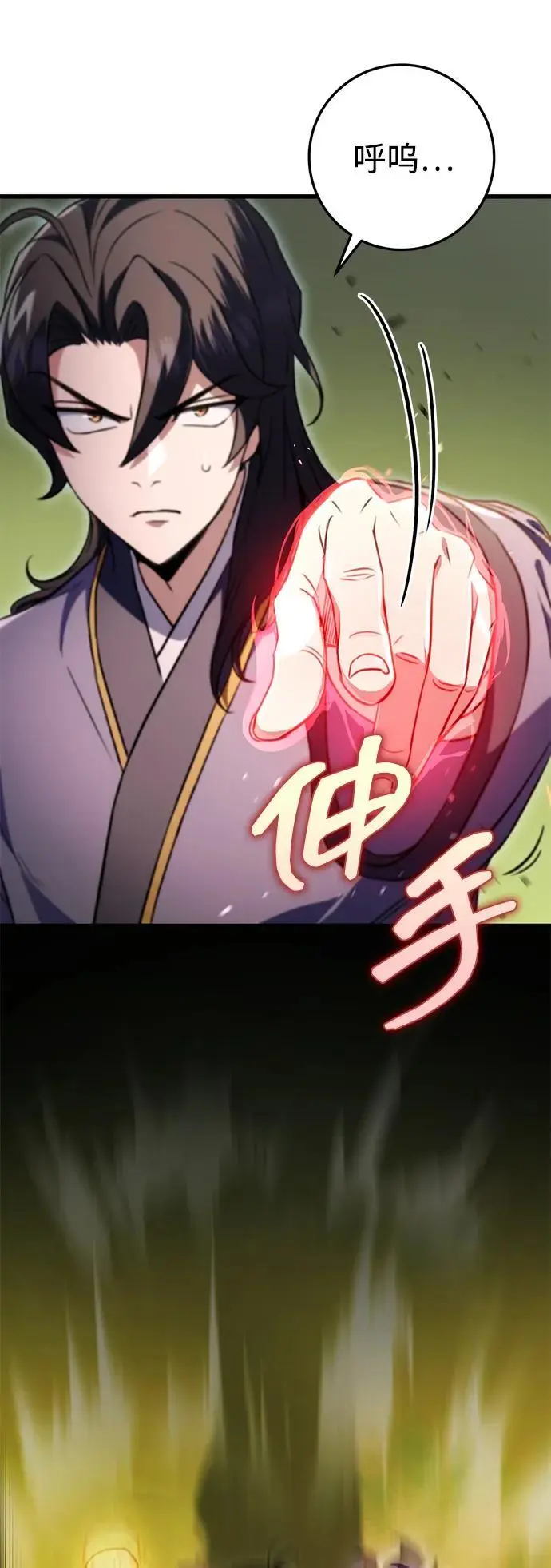 第20话 第48页