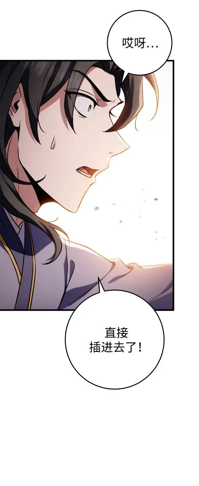 第20话 第56页