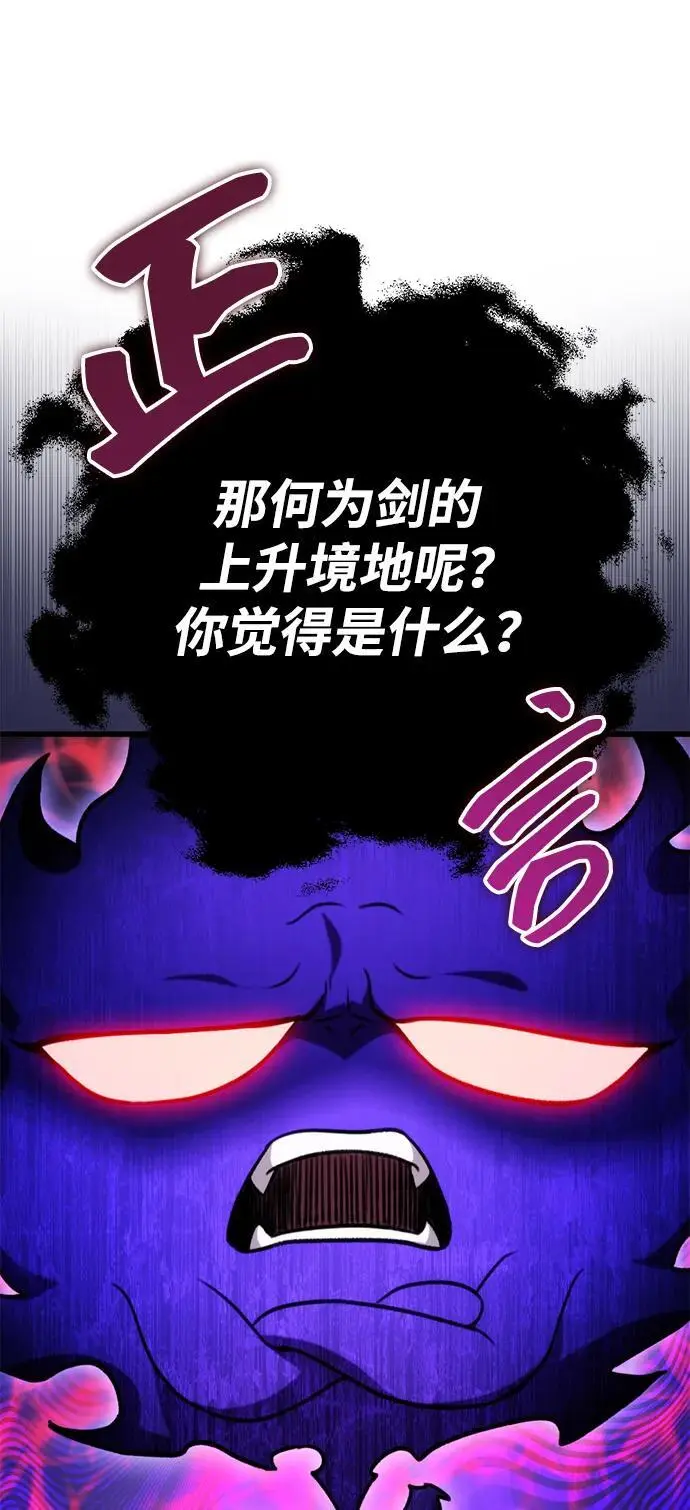 第20话 第60页
