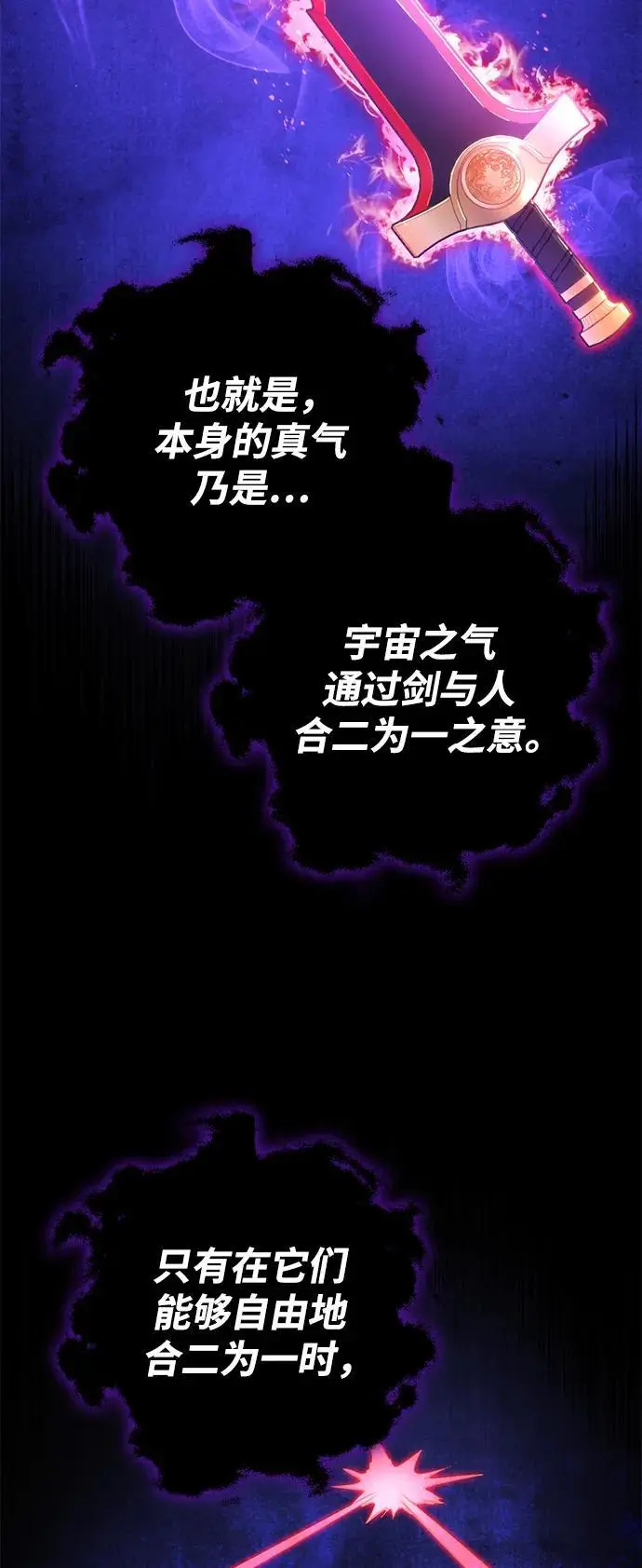 第20话 第63页