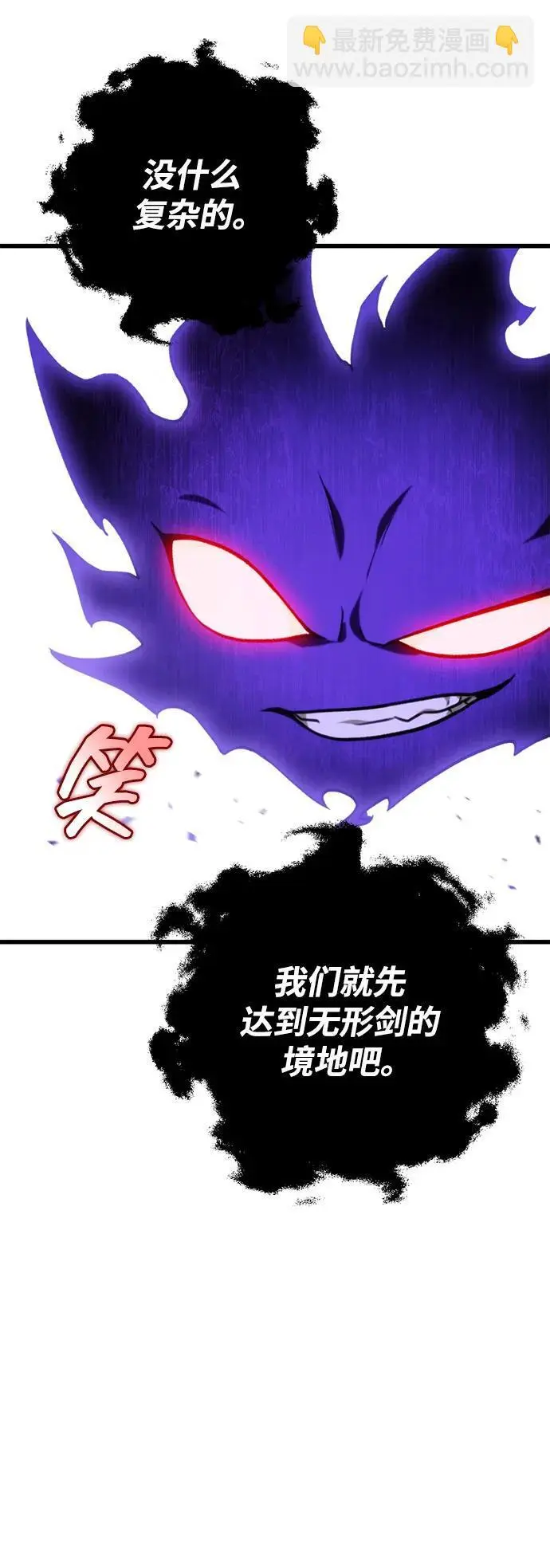 第20话 第66页