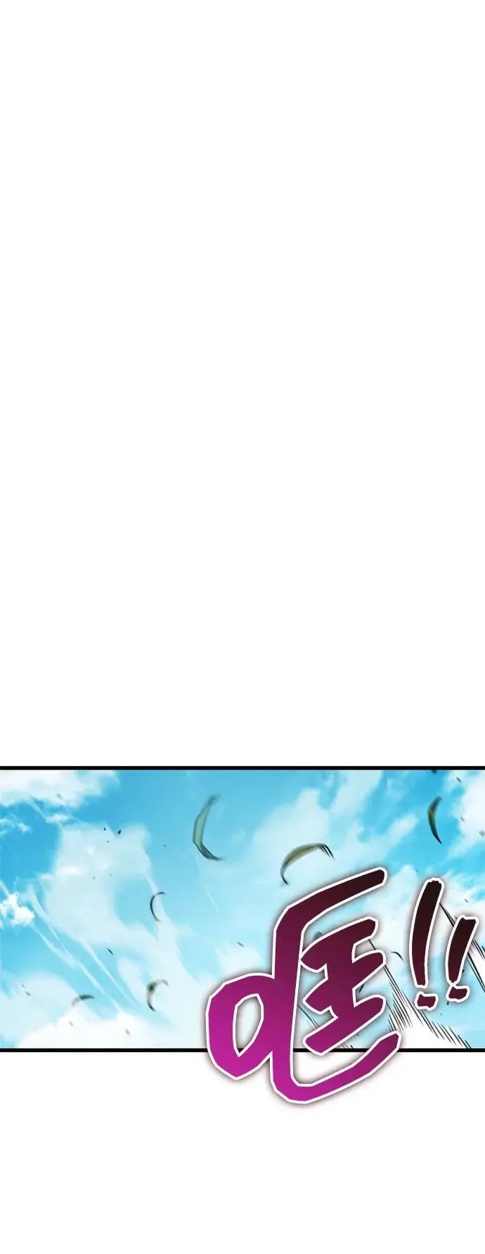 第20话 第67页