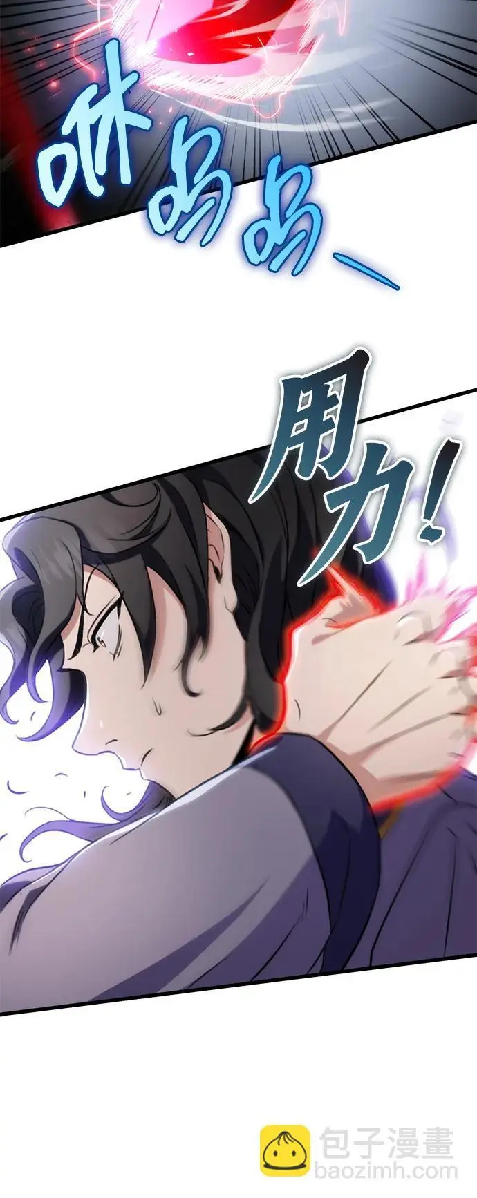 第20话 第69页