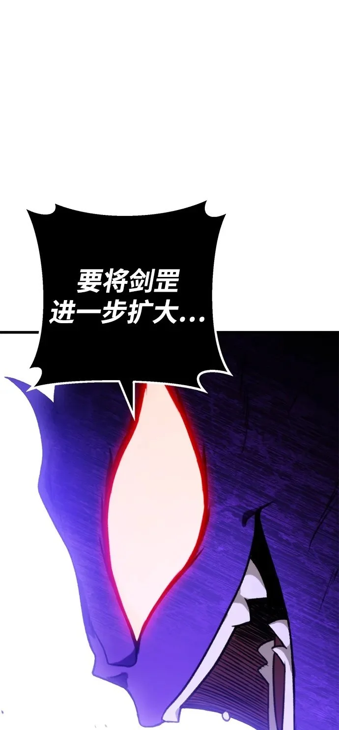 第20话 第73页
