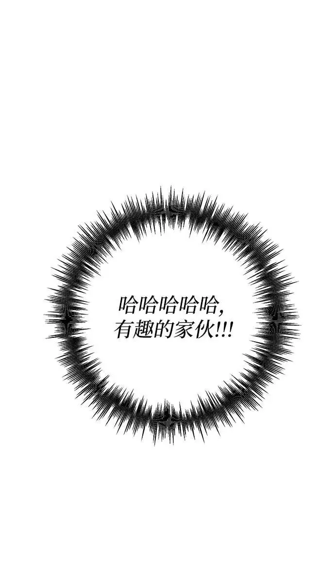 第20话 第80页