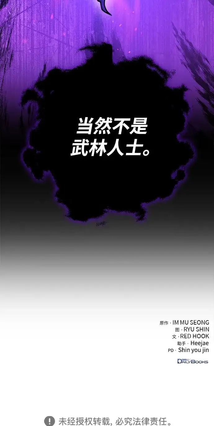 第20话 第98页