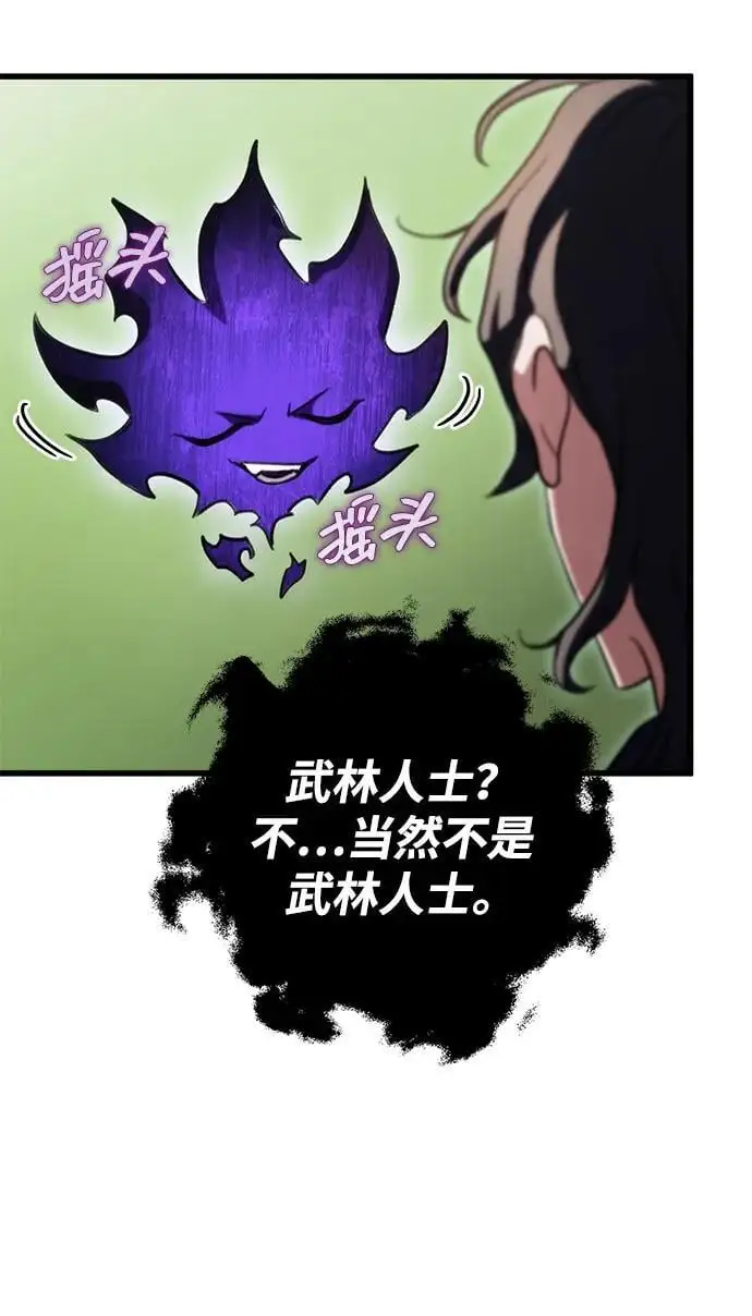 第21话 第4页