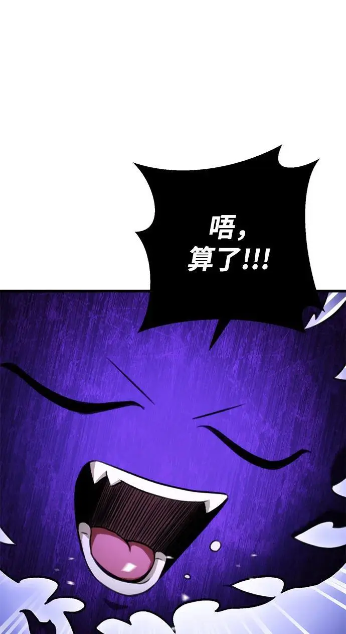 第21话 第7页
