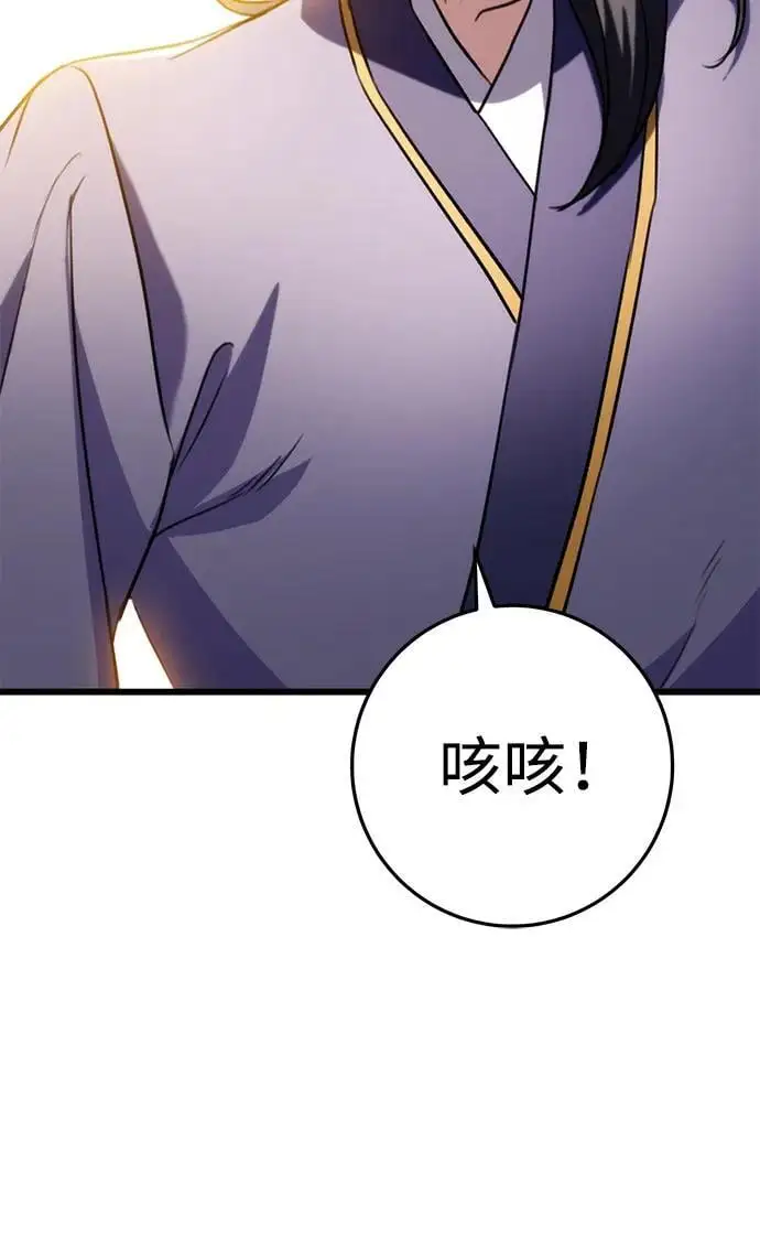第21话 第10页
