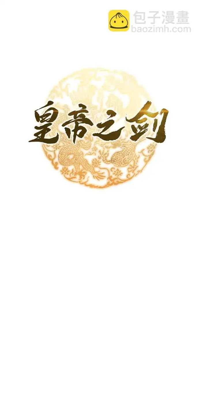 第21话 第11页