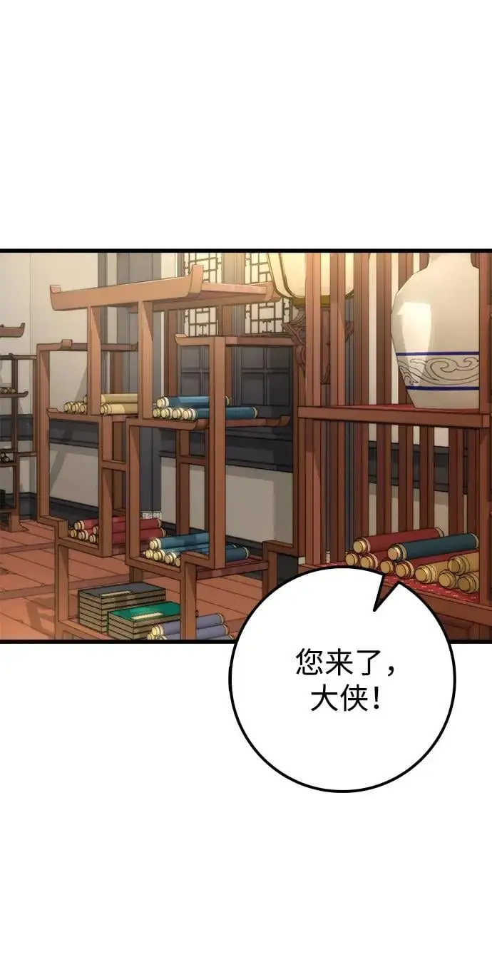 第21话 第16页