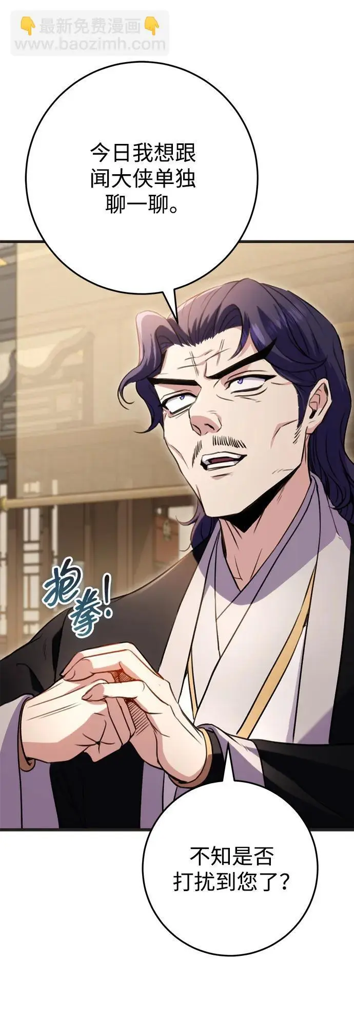 第21话 第17页