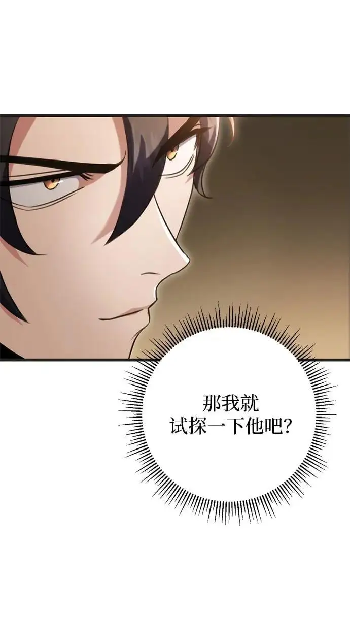 第21话 第22页