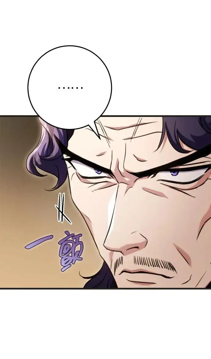 第21话 第24页