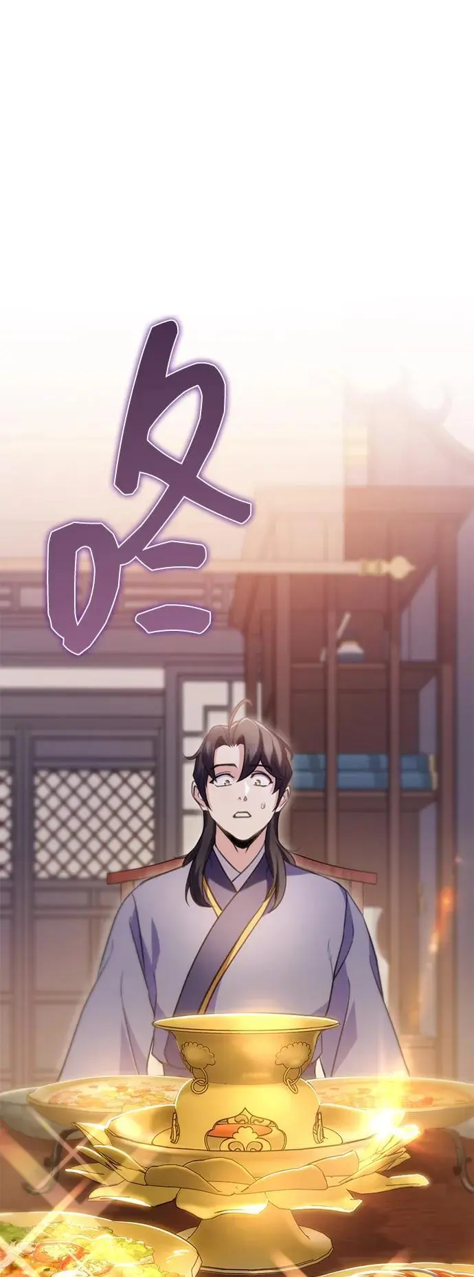 第21话 第30页