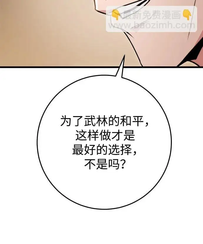第21话 第47页