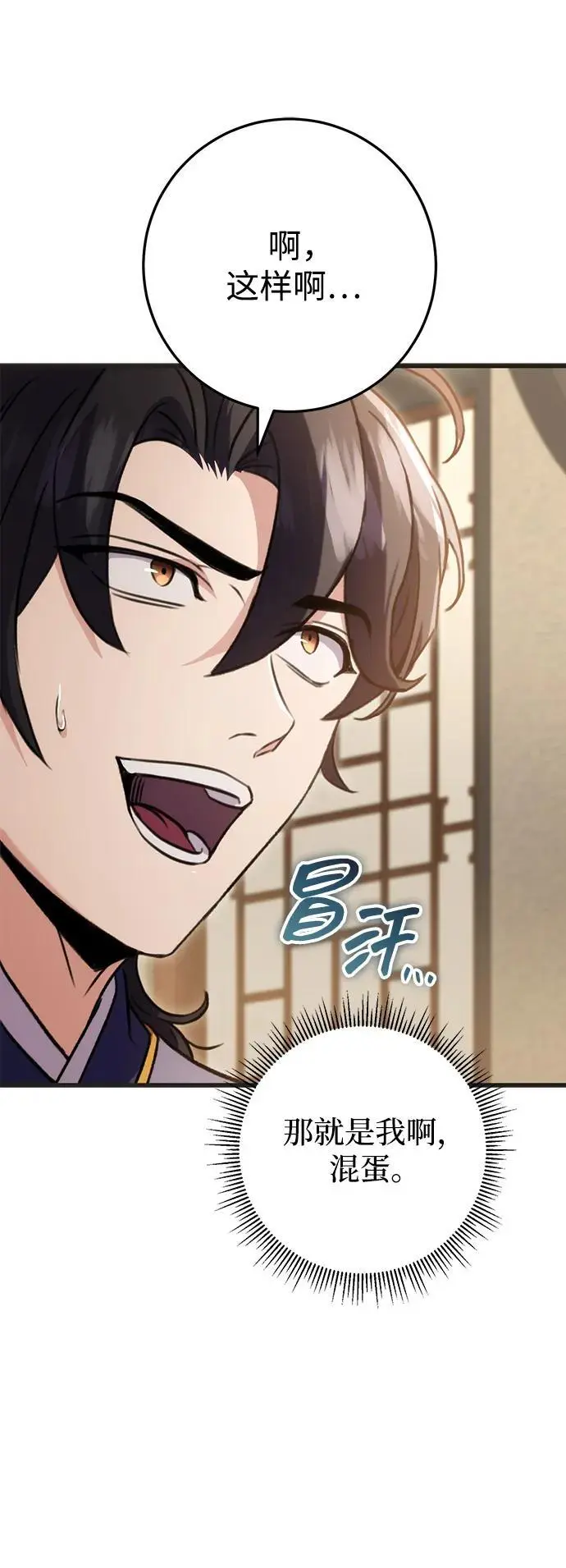 第21话 第55页