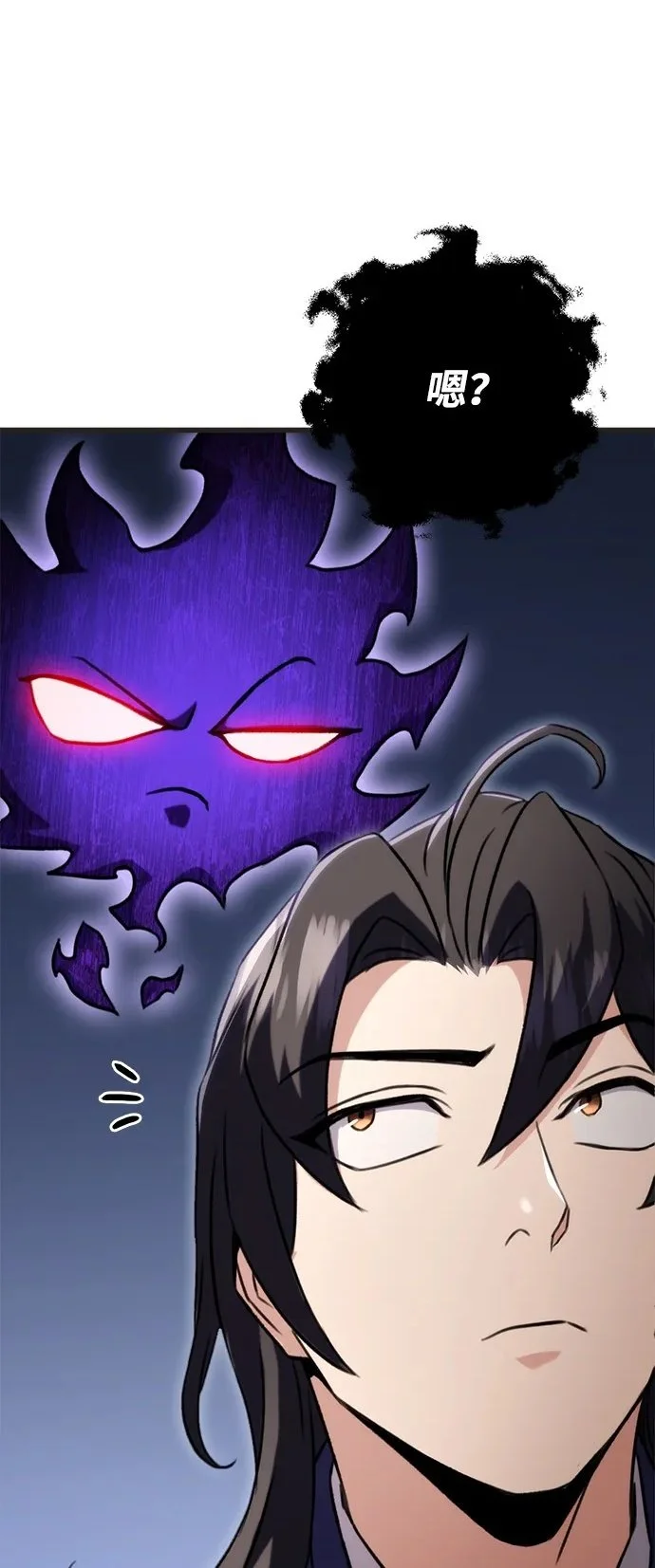 第21话 第57页