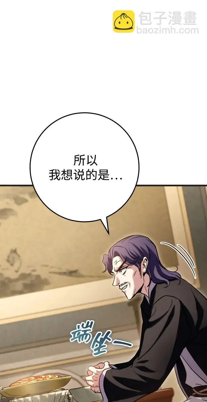 第21话 第59页