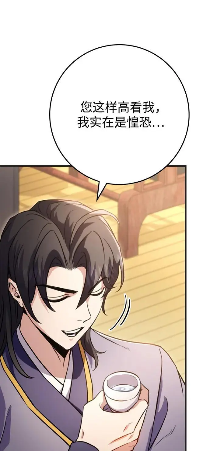 第21话 第64页