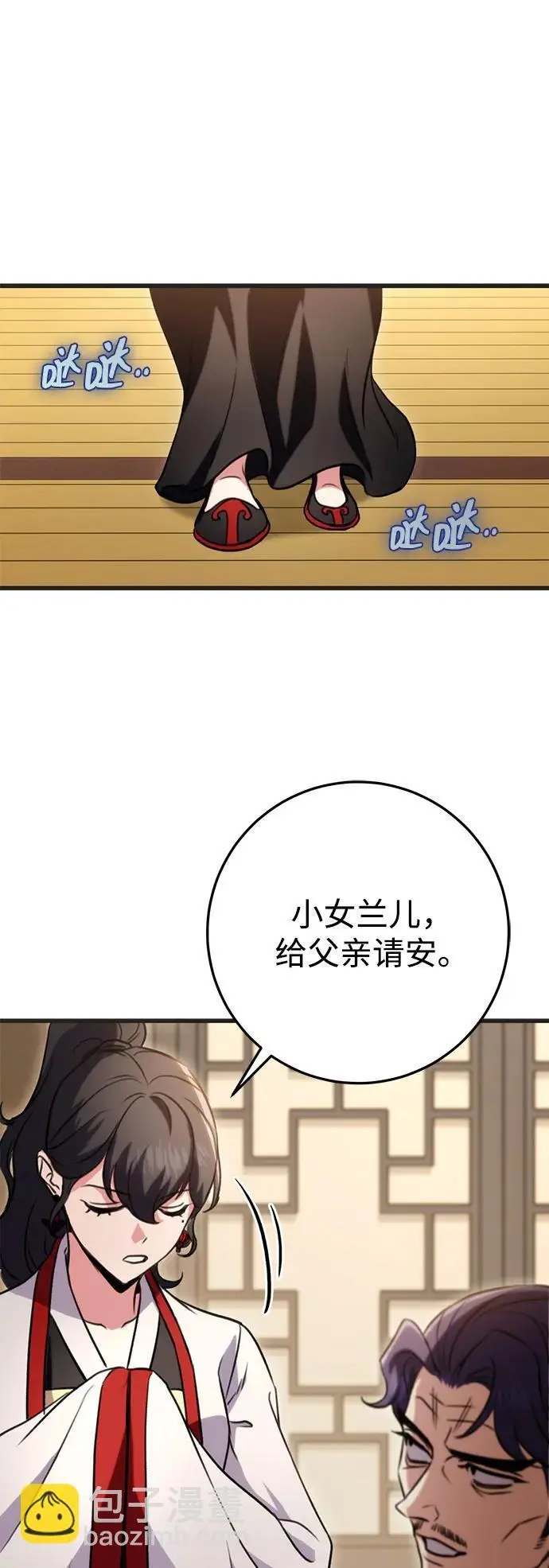 第21话 第69页
