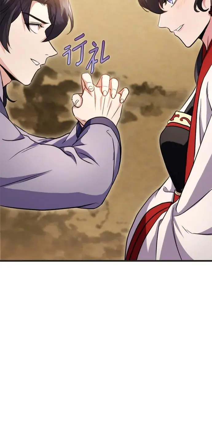 第21话 第91页