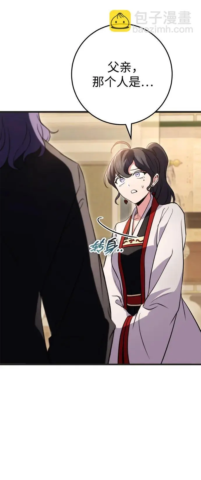 第21话 第93页