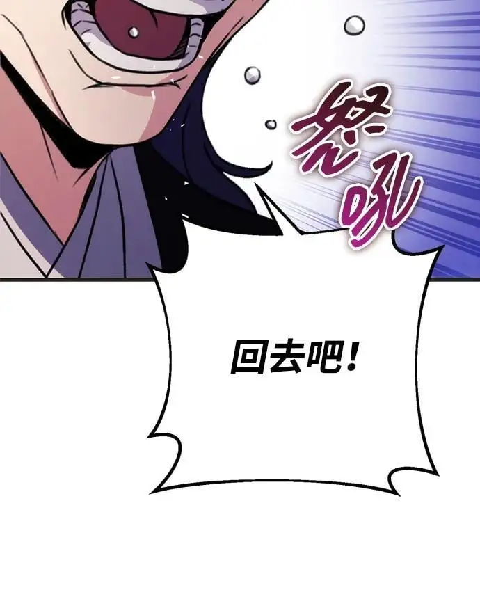 第21话 第98页