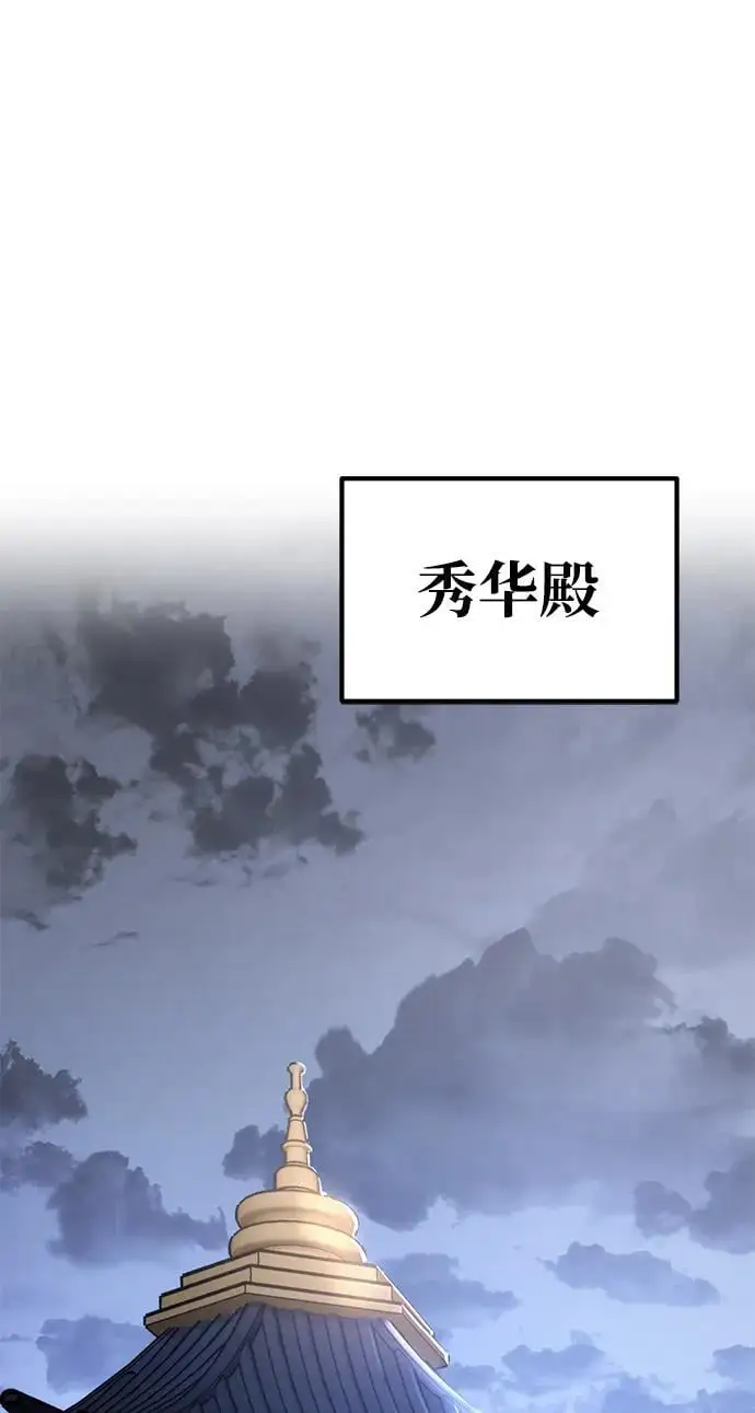 第21话 第102页