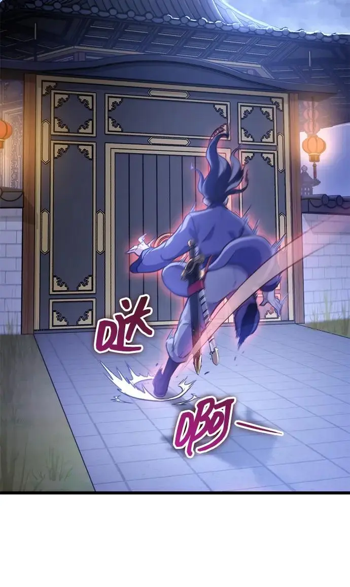 第21话 第103页