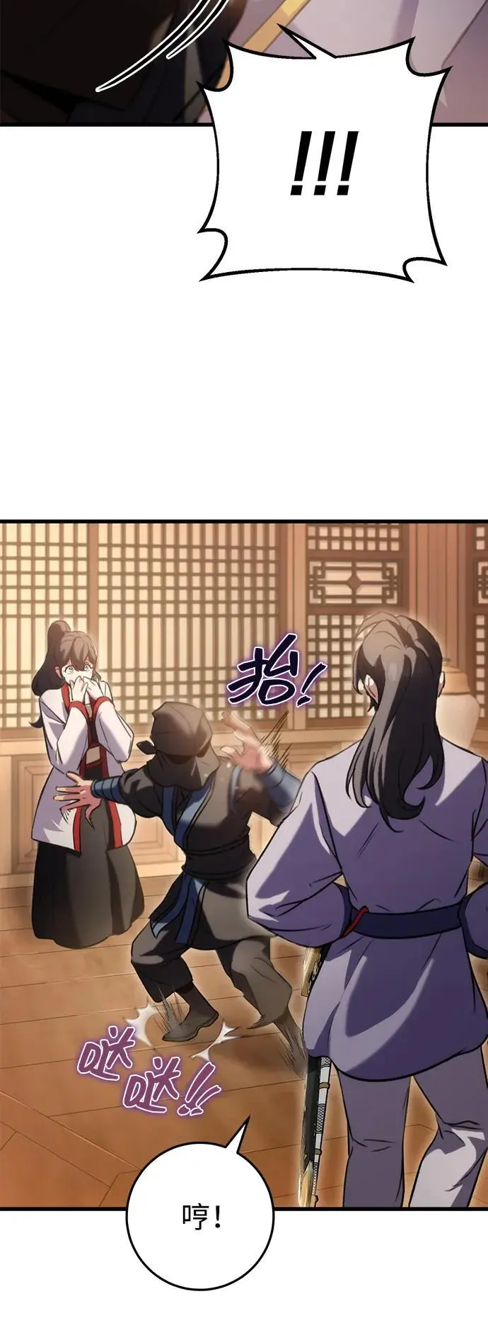 第22话 第11页