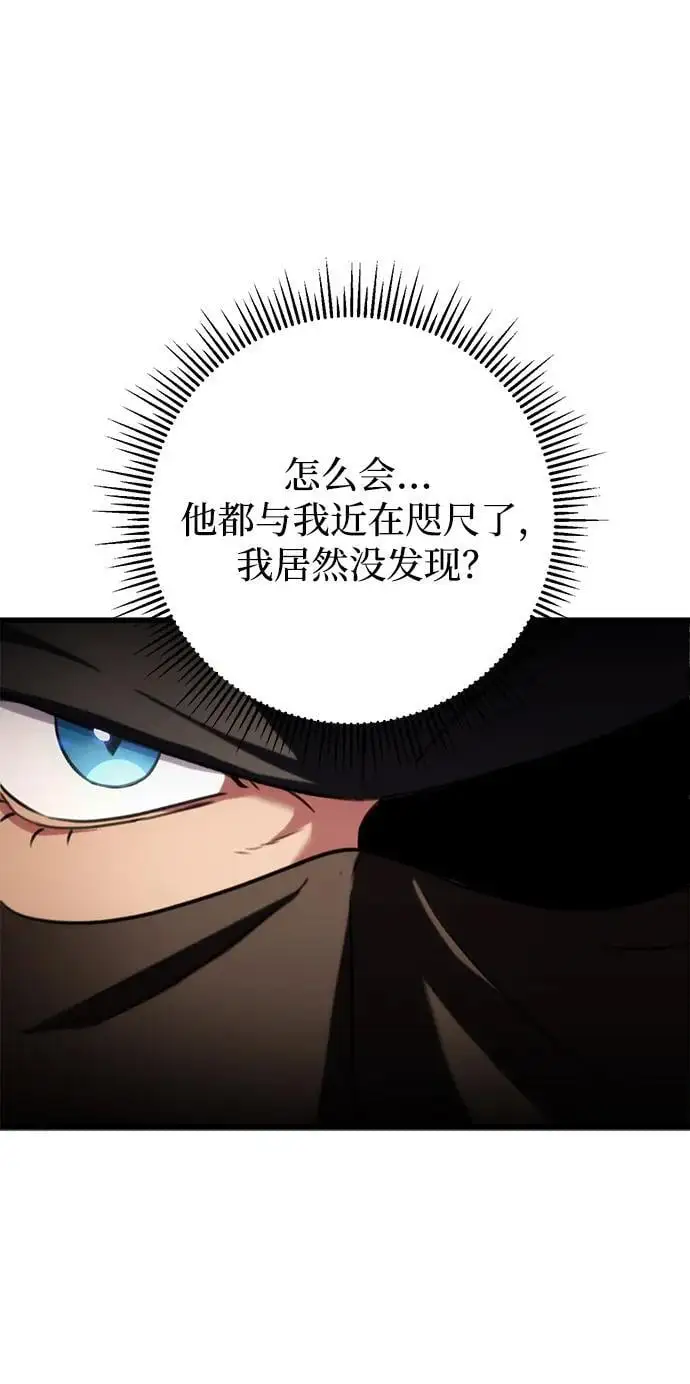 第22话 第12页