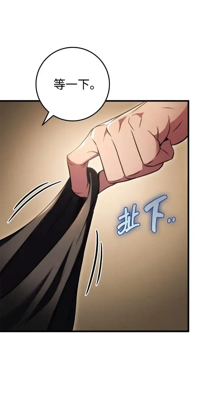第22话 第16页
