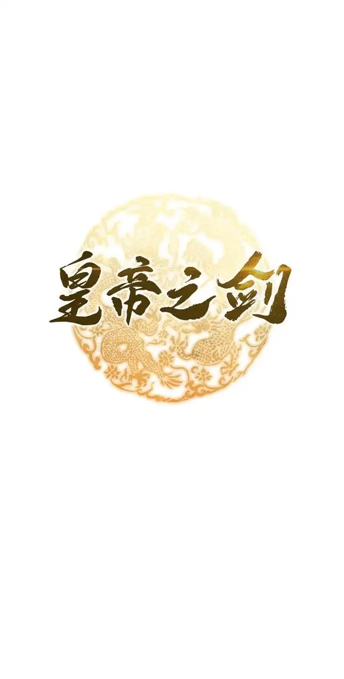 第22话 第18页