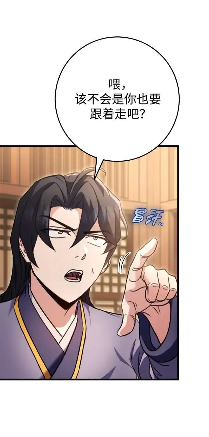 第22话 第25页