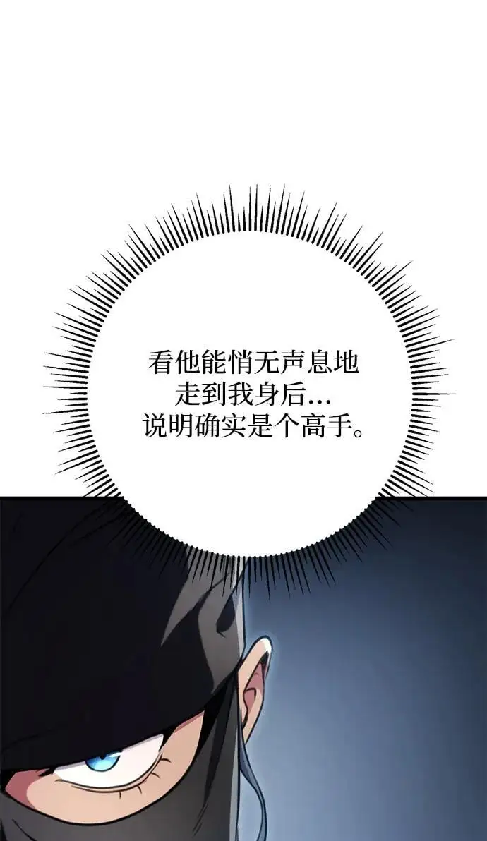 第22话 第31页
