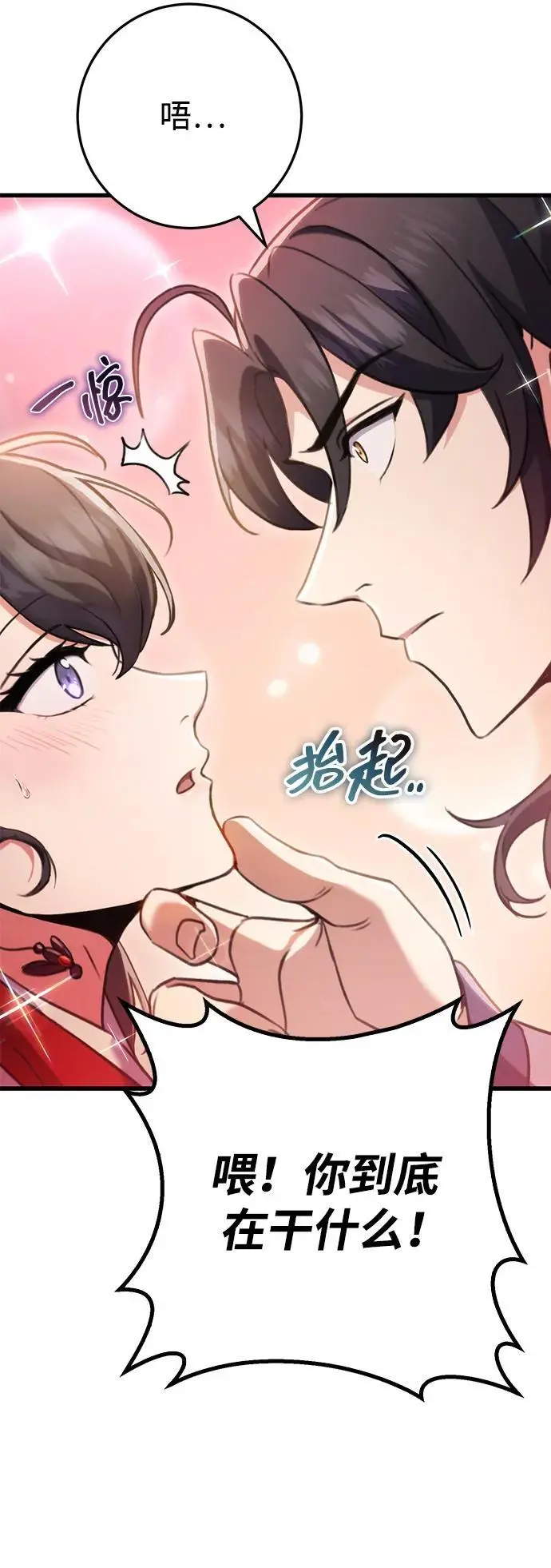 第22话 第39页