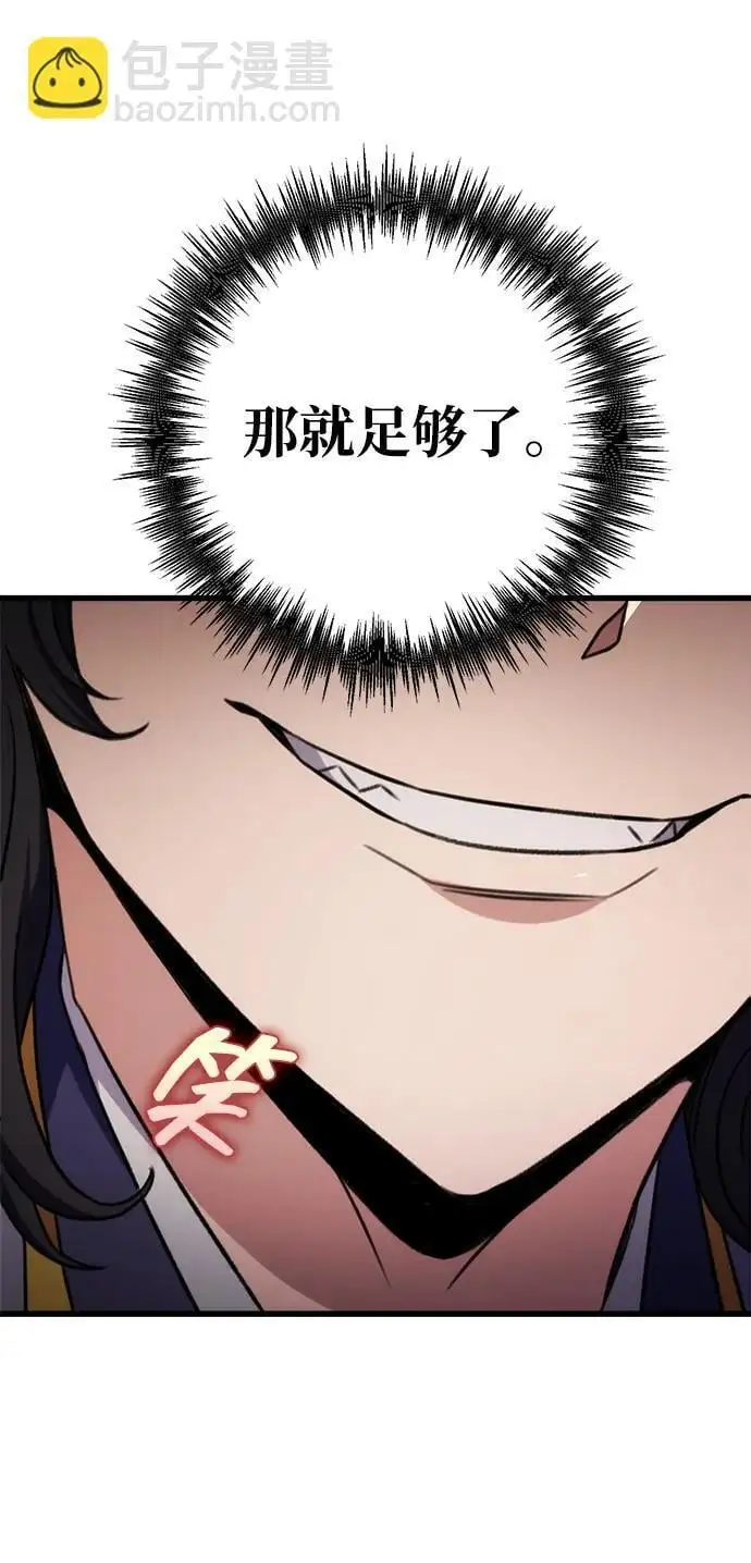 第22话 第42页