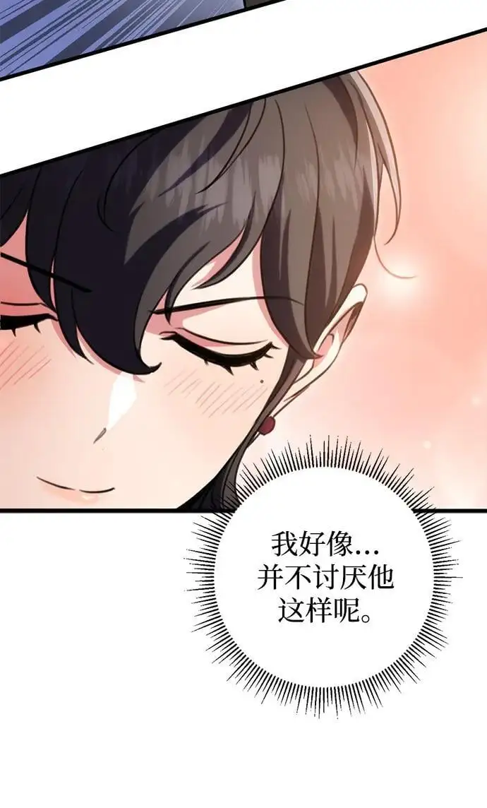 第22话 第45页