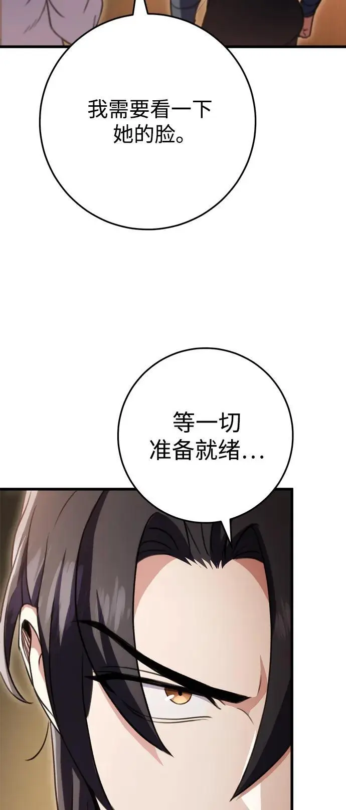 第22话 第58页
