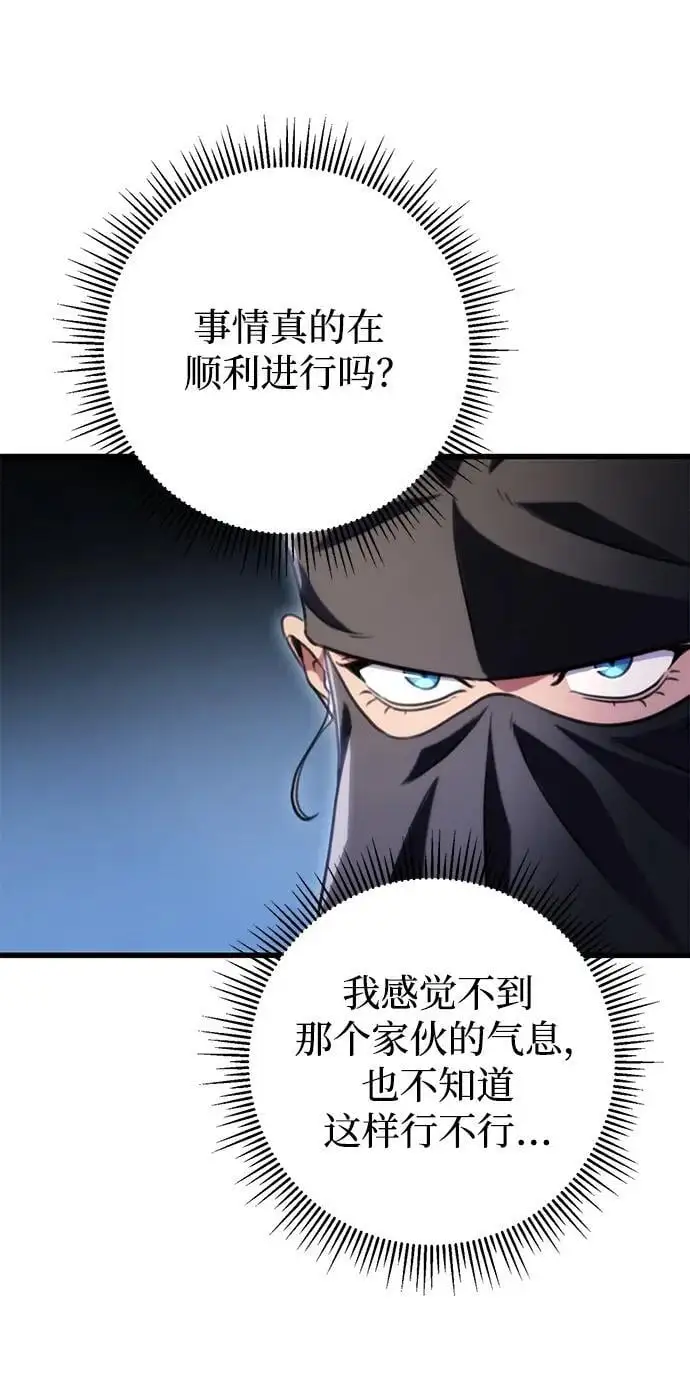 第22话 第63页