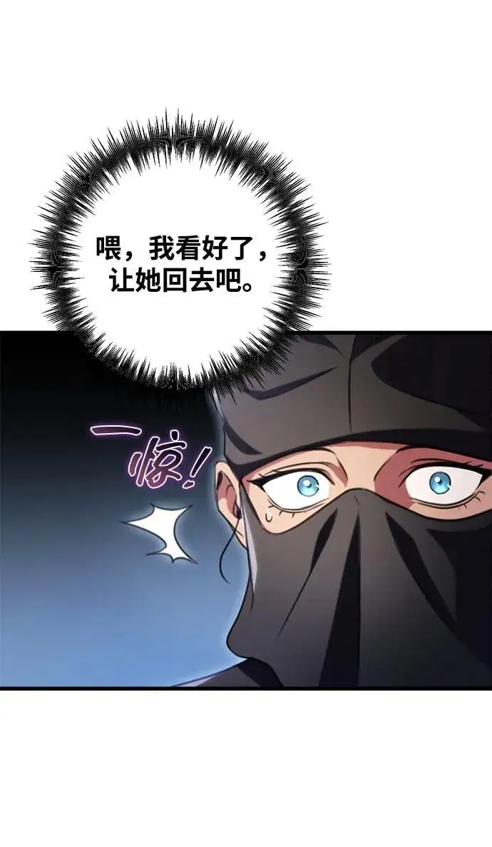 第22话 第64页