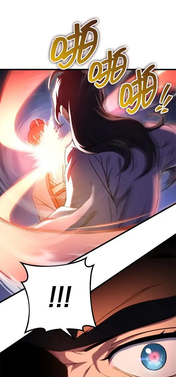 第22话 第71页