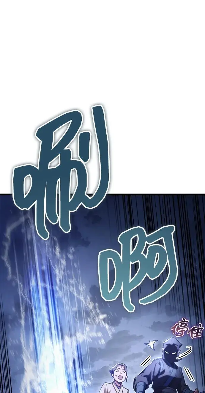 第23话 第10页