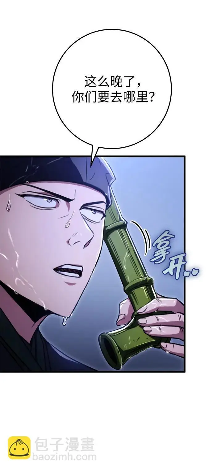 第23话 第13页