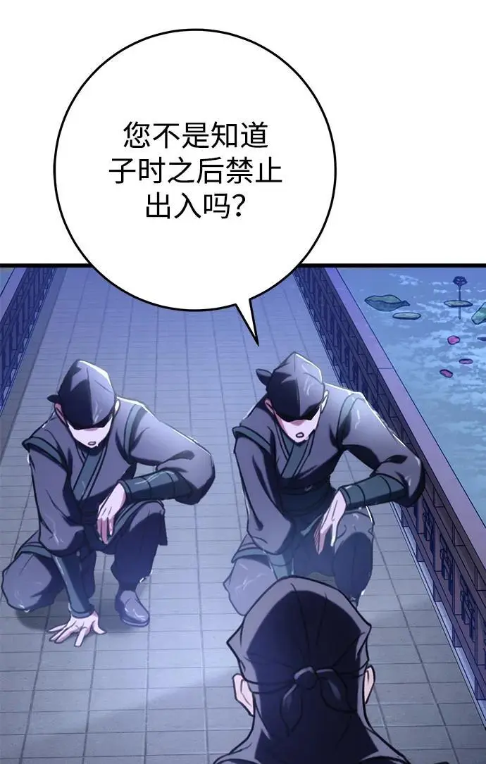 第23话 第15页