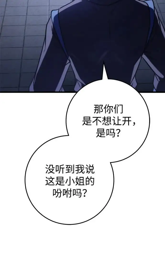 第23话 第16页