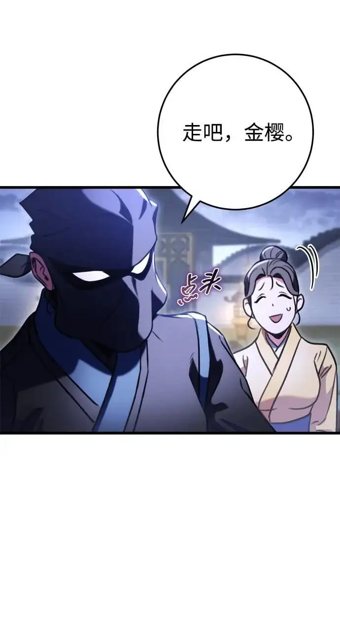 第23话 第18页